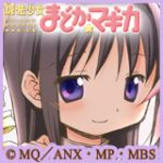戦艦長門