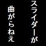 ごめすけ