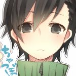 ちゃつぼ