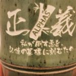 ミンマ