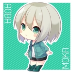 ユキノ