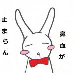 悠和