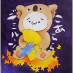 こあらら