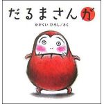 蒼紅竜虎