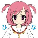 hinamasiro