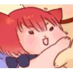 志染