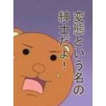 火かげ