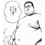 センム