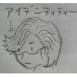 HSU
