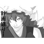 坂田の高さ