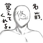ゆしゅ