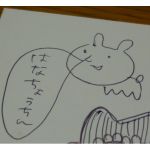 chie