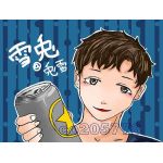 ふぐ