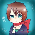 雨於