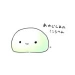 くぅ～