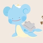 瀬良