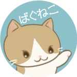 ぱぐねこ