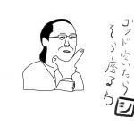 ツーサ。