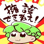 ジェーン