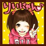 りいにゃん♥*・。