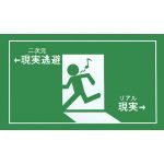 阿鬼