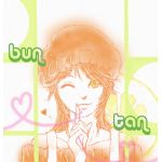 ♡ぶんたん♡
