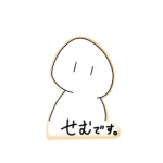 ひなち雛壇