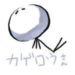 monaka