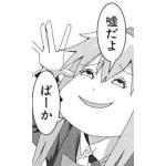 れい