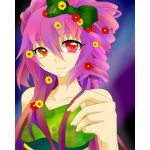 あほいわな