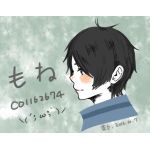 もね