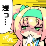 前川クロ