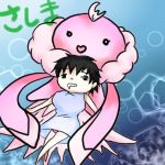 さし