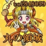 タクト