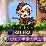 トイトイ