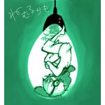 ジプシー