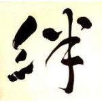 タケル