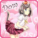 どむ
