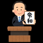 キートン