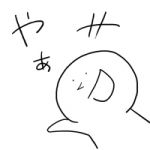 donabe