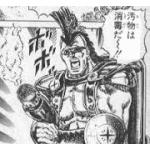 クロフネ