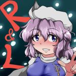 rigenist