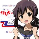 ぽりんキー