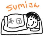 sumi