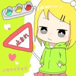 剣兎
