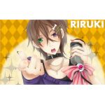 RIRUKI_