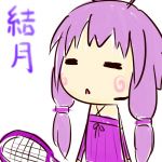 なゆさん
