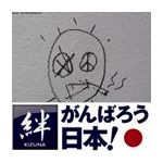 くそおやじ