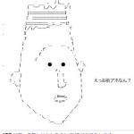 わたけい