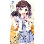 五等分の花じゃめ